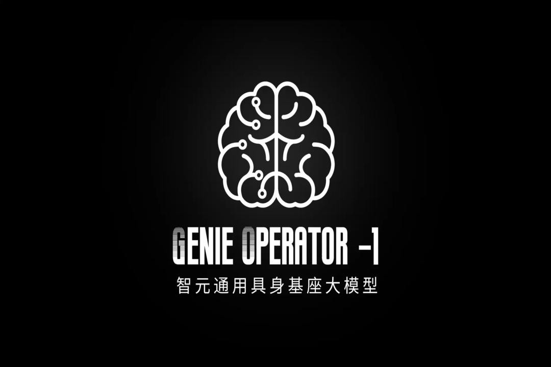 VLA进化到ViLLA，28圈游戏发布首个通用具身基座大模型GO-1