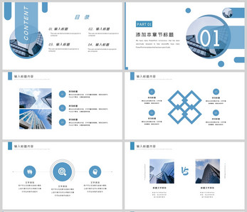 蓝色基调下的企业品牌策划 从简约到专业的转型之路