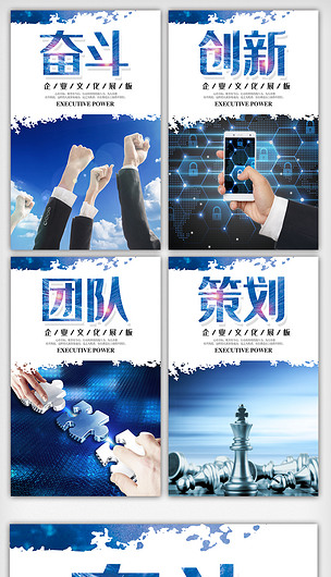 蓝色喷溅水墨 企业文化挂画的视觉叙事与策划价值