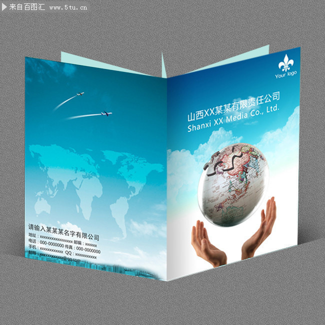能源公司企业文化手册设计——共享价值观铸就可持续发展